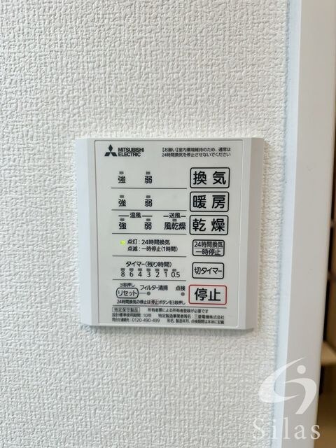 徳庵駅 徒歩18分 2階の物件内観写真