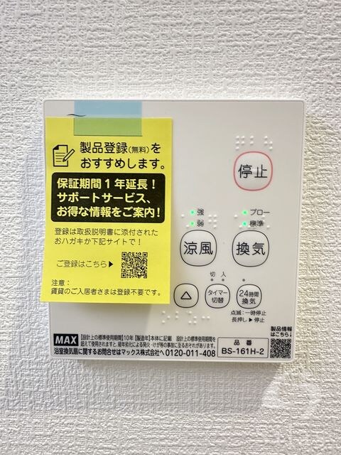 北加賀屋駅 徒歩8分 1階の物件内観写真