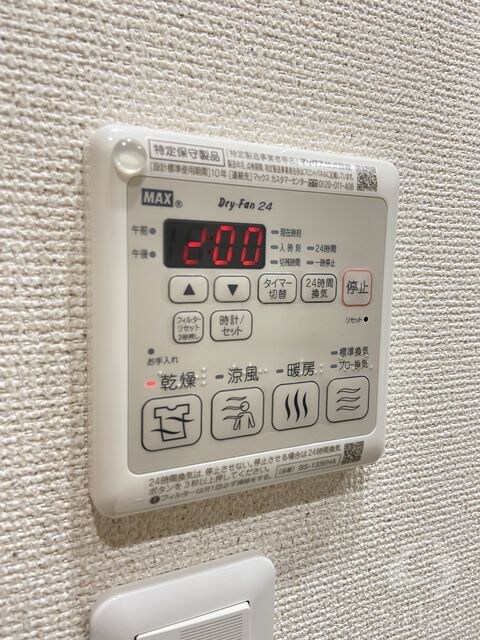 関目高殿駅 徒歩4分 1階の物件内観写真