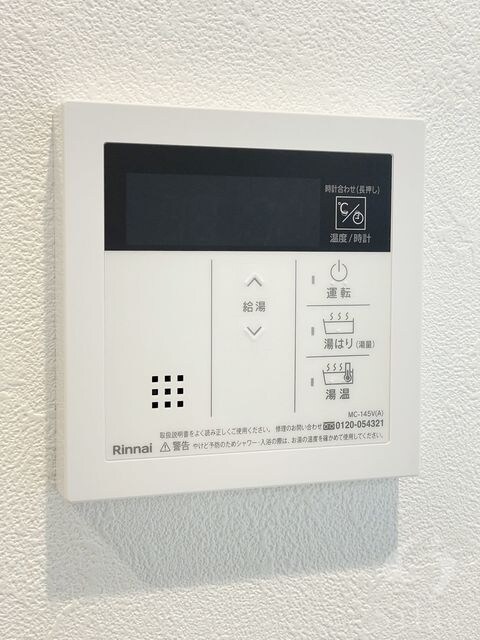 豊中駅 徒歩9分 4階の物件内観写真