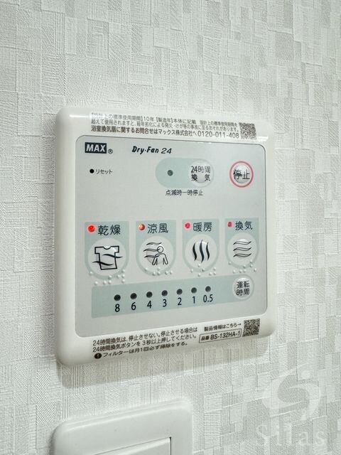 曽根駅 徒歩14分 3階の物件内観写真