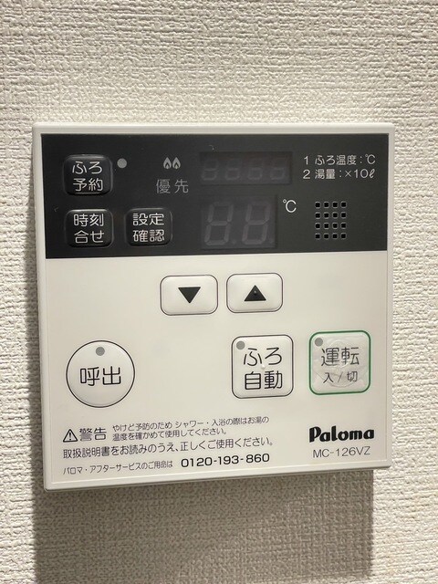 尼崎駅 徒歩4分 5階の物件内観写真