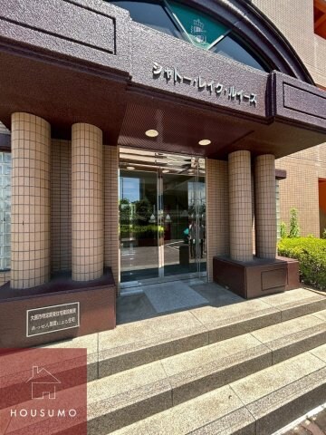 シャトー・レイクルイーズの物件外観写真