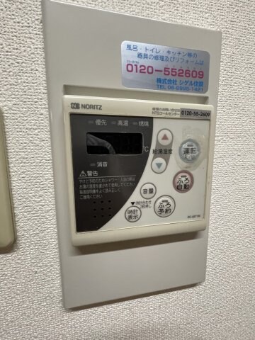 ロイヤルコート生江の物件内観写真