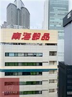 エトワール北新地の物件内観写真