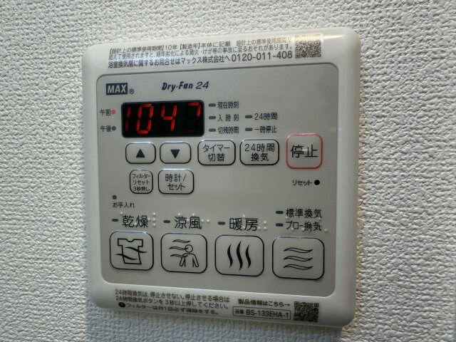 スワンズシティ神戸湊川の物件内観写真