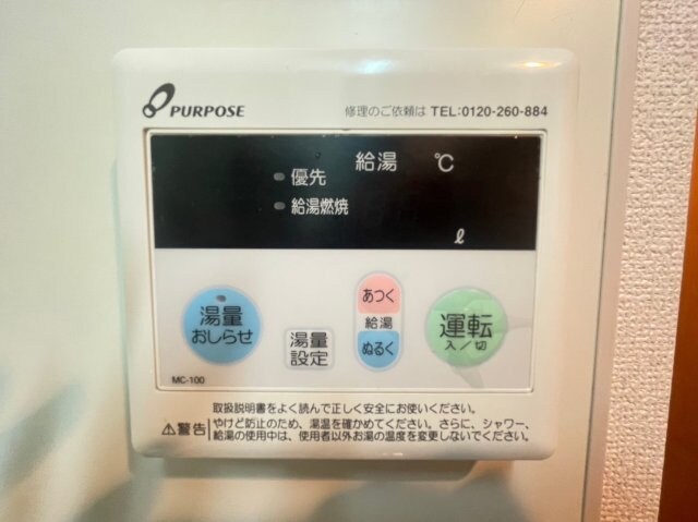 KAISEI神戸海岸通の物件内観写真