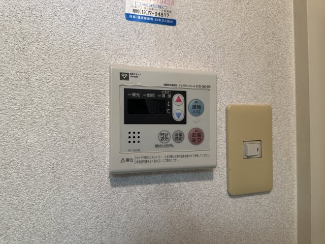 北浦ビルの物件内観写真