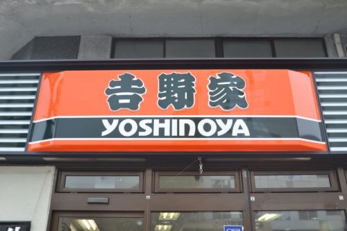 クロスレジデンス神戸元町の物件内観写真