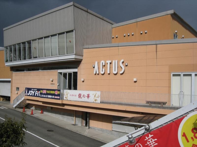 メゾンフレールの物件内観写真