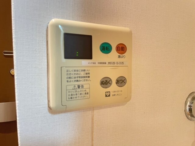 アーバングリーン神戸元町の物件内観写真