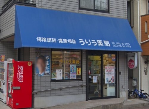 MAIN STAGE The Base Frontの物件内観写真