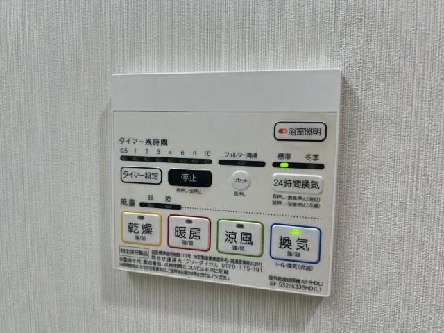 エスポアール神戸の物件内観写真