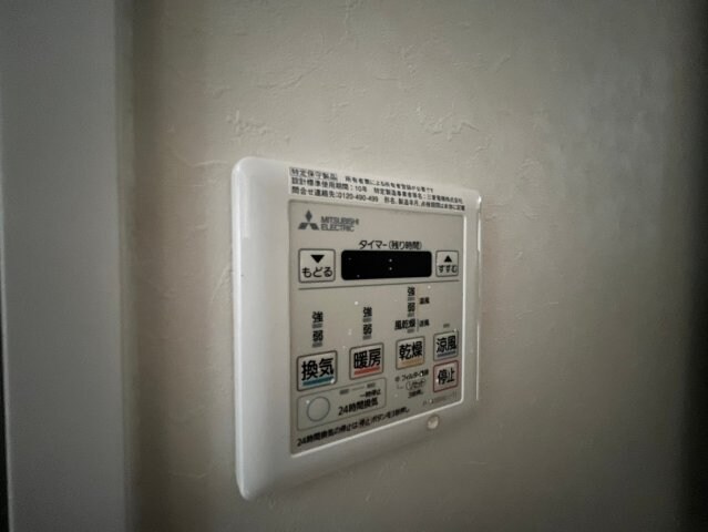 クリエイトビュー三宮磯上公園の物件内観写真