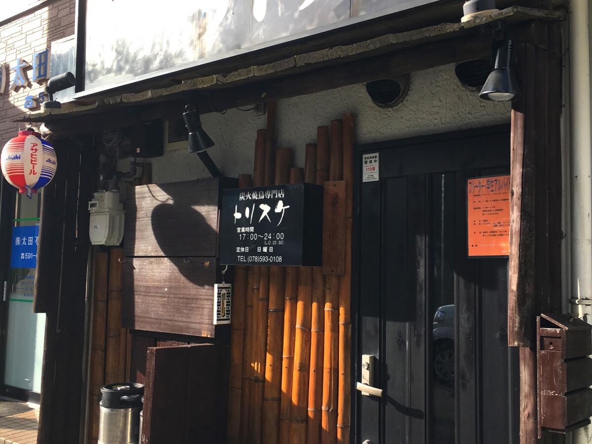 ヴィアーレ南町の物件内観写真