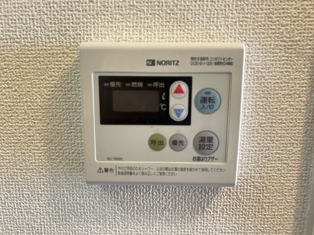 サムハイツ六甲の物件内観写真