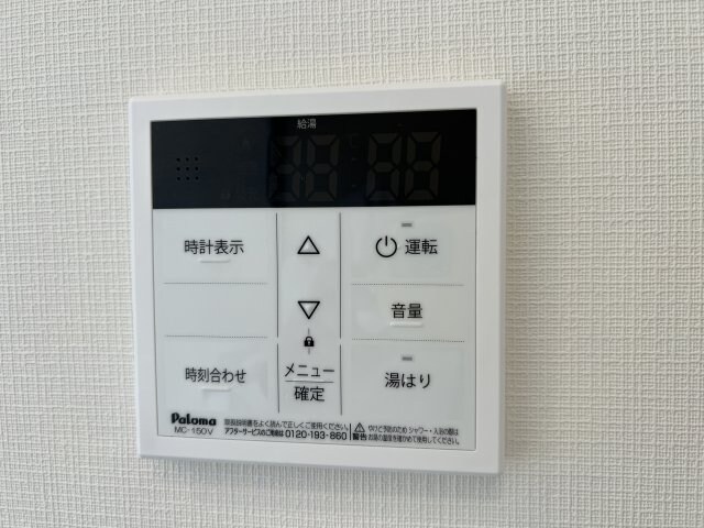 メインステージ弓木町の物件内観写真