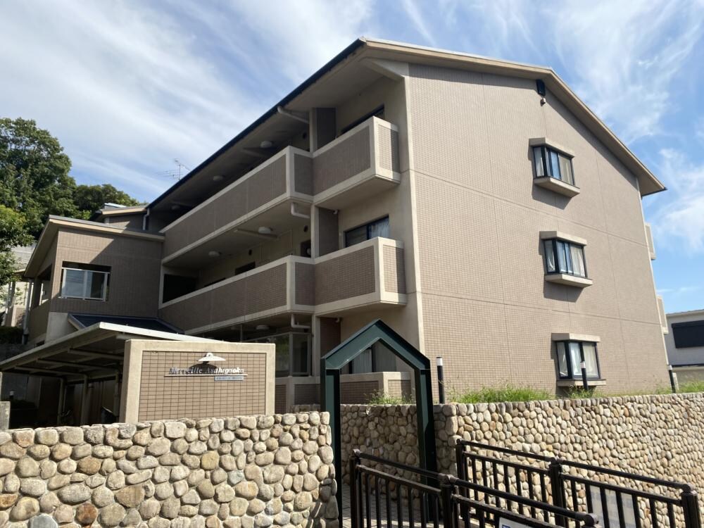 メルベーユ朝日ヶ丘の物件外観写真