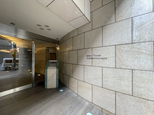 アーバングリーン神戸元町の物件外観写真