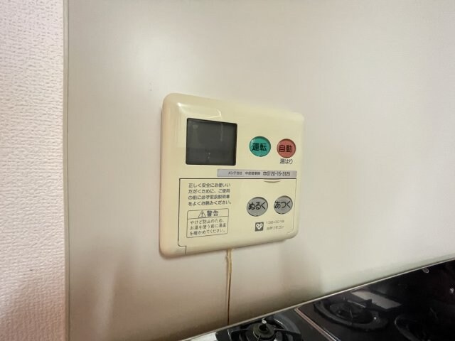 アーバングリーン神戸元町の物件内観写真