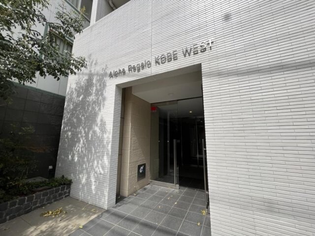 アルファレガロ神戸ウエストの物件外観写真