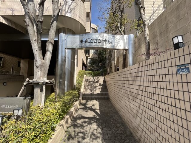 エルム御影の物件外観写真