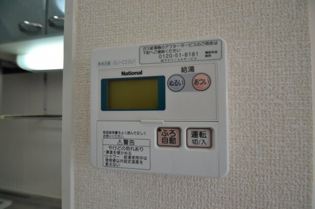 ハイツハーバーの物件内観写真