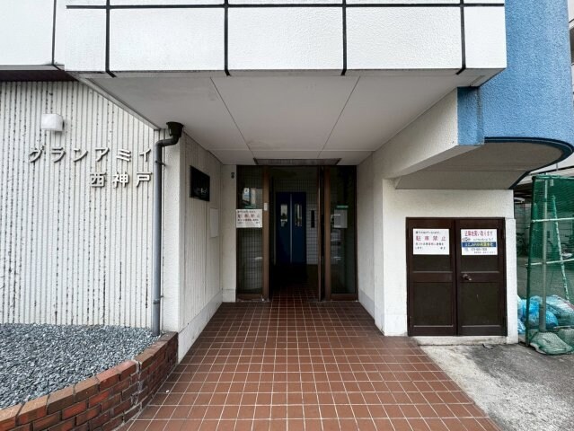 グランアミィ西神戸の物件外観写真
