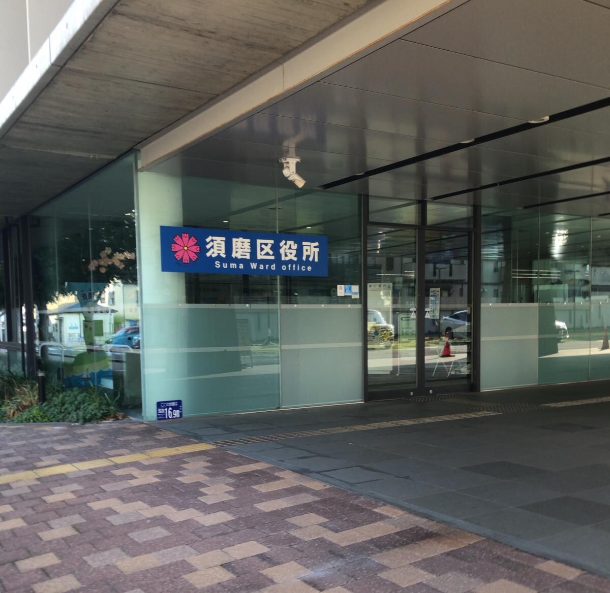 ワコーレヴィアーノ須磨寺町の物件内観写真