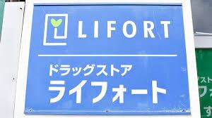 リーガル新神戸の物件内観写真