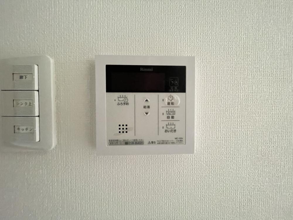 ブライジングの物件内観写真