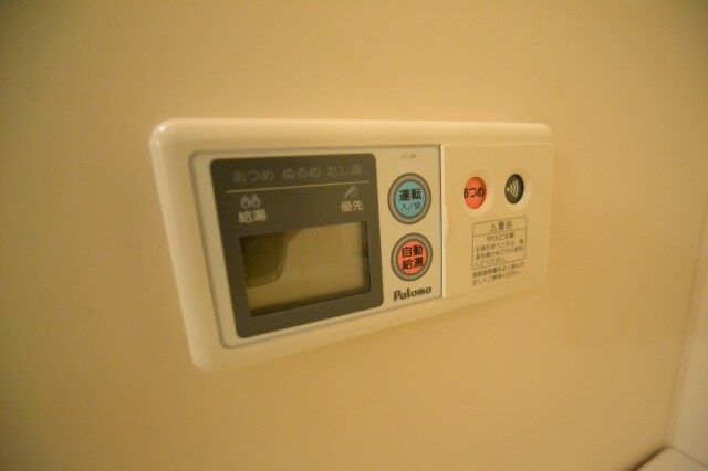 フロレセール南六甲の物件内観写真