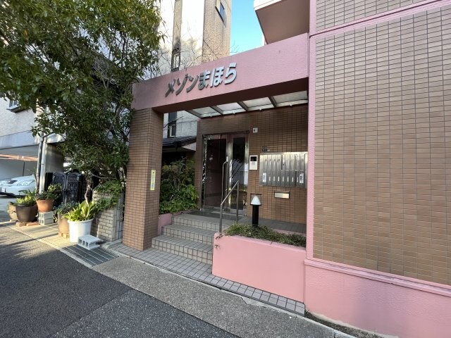 メゾンまほらの物件外観写真