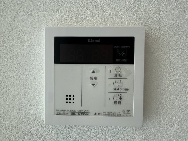 ラヴィベール兵庫の物件内観写真