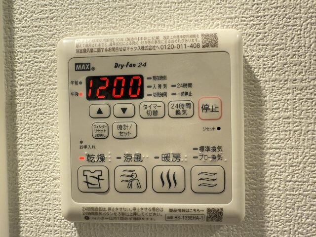 セレニテ兵庫エクラの物件内観写真