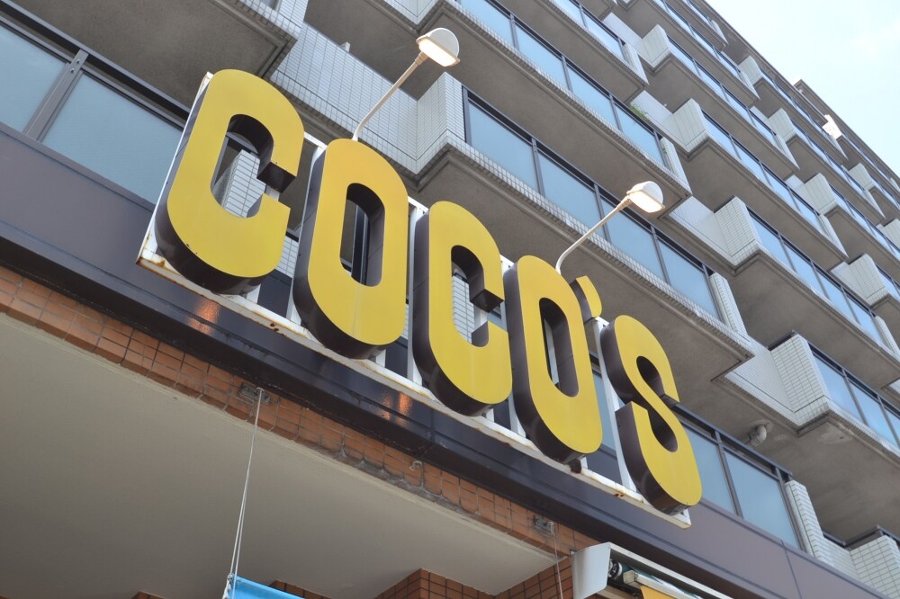 アルユータ六甲道の物件内観写真