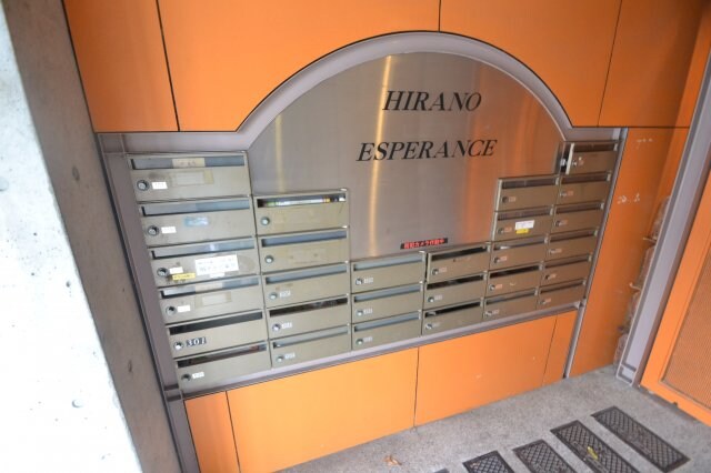 平野エスペランスの物件内観写真