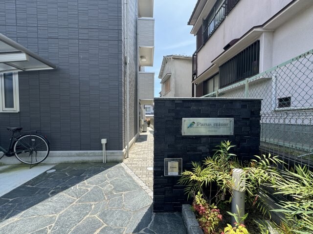 パルスミノールの物件外観写真