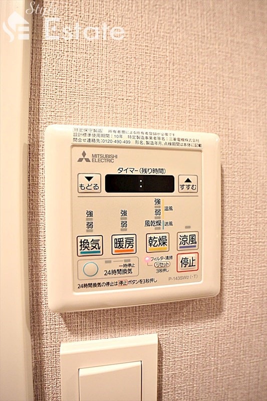 塩釜口駅 徒歩3分 4階の物件内観写真