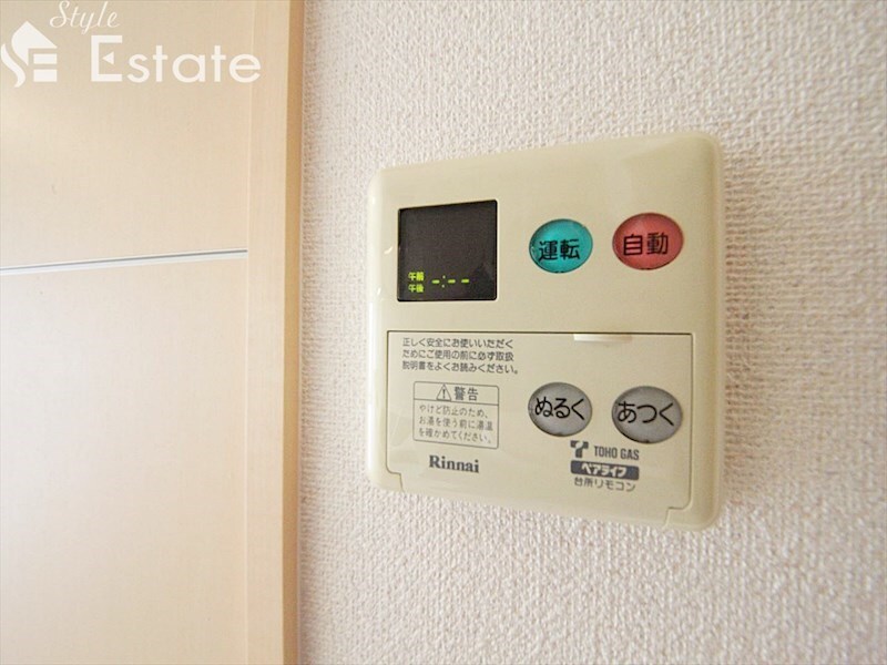 エルザセンティア筒井の物件内観写真