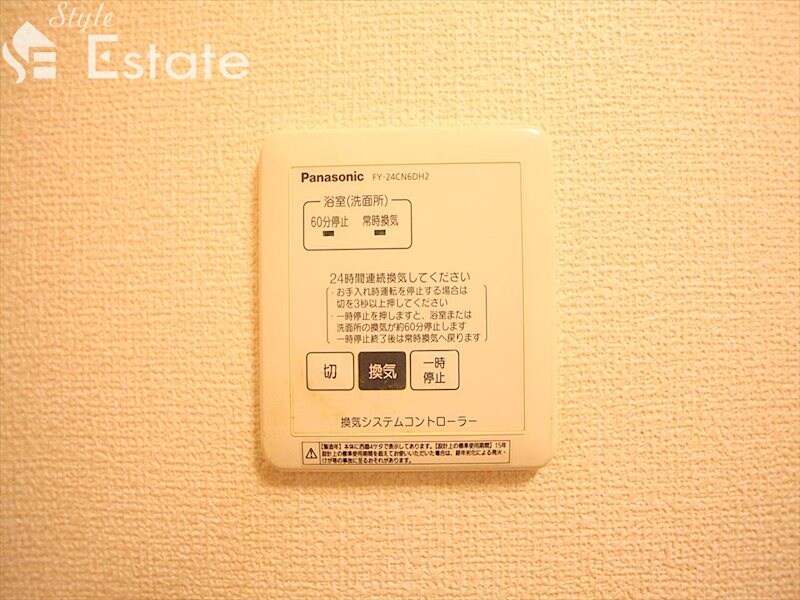 エバランの物件内観写真