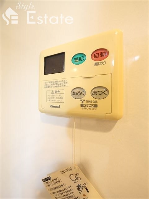 パルティール鶴舞の物件内観写真