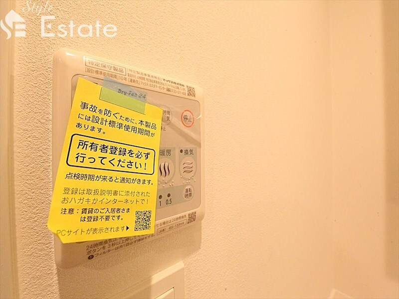 シーズンフラッツ矢場の物件内観写真