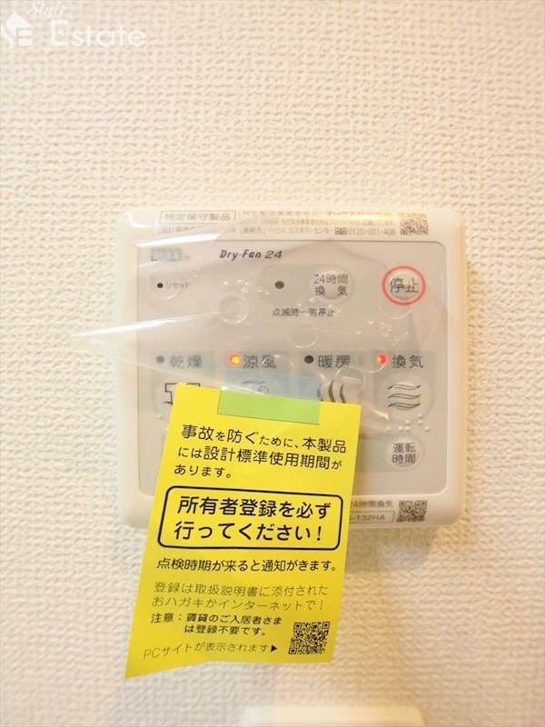 Gokiso　Terraceの物件内観写真