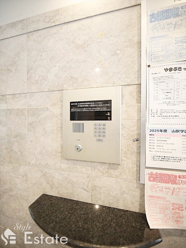 サンパティーク東片端の物件内観写真