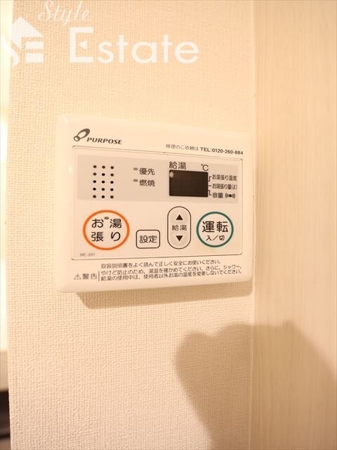 レガート野並の物件内観写真