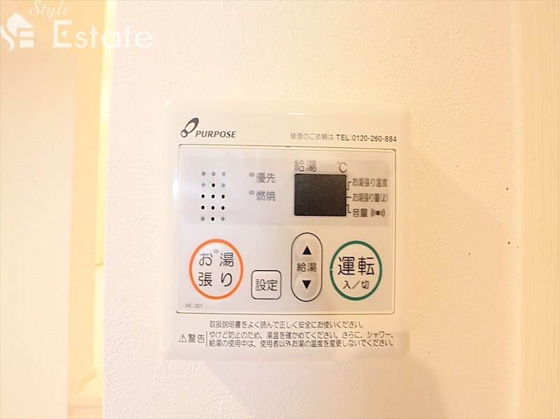 グレイスステーションサイド野並の物件内観写真