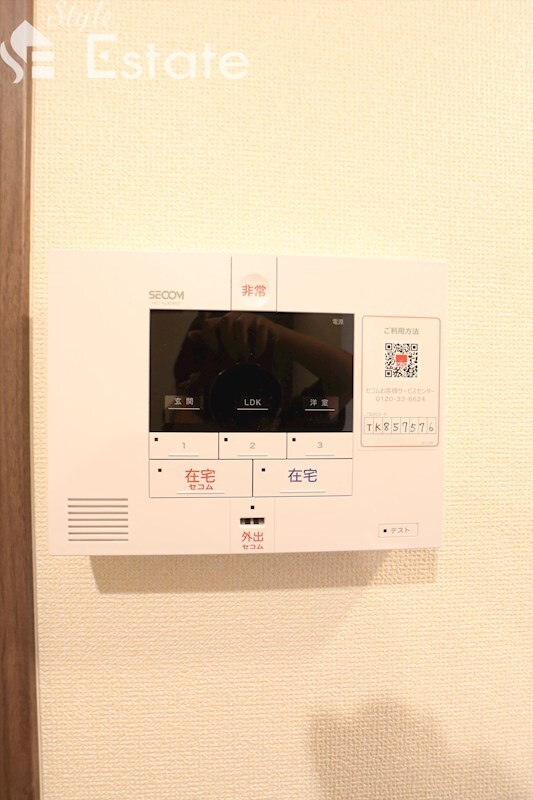 プレタクチュール中根町の物件内観写真