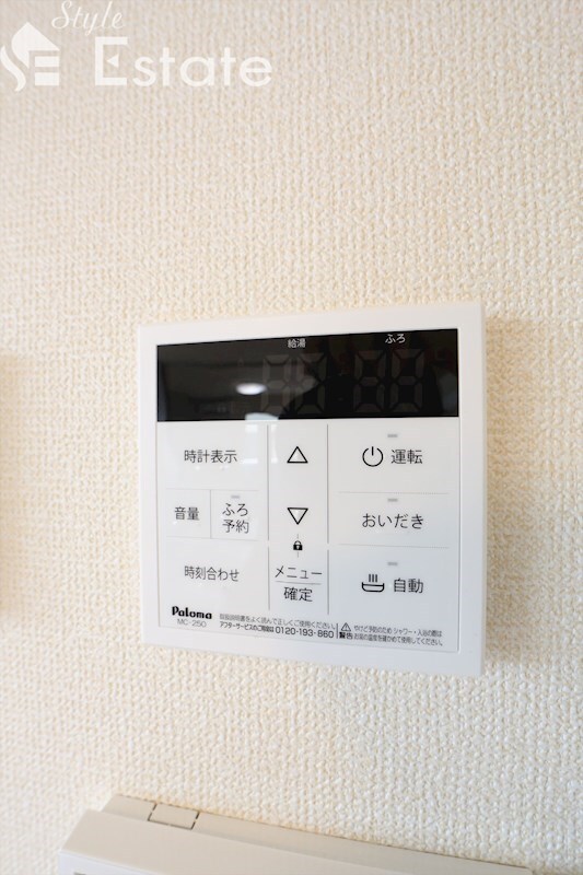 プレタクチュール中根町の物件内観写真