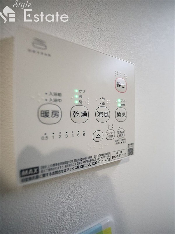 CELENEST高岳の物件内観写真